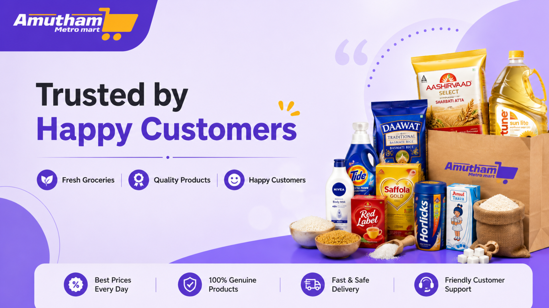 Promotion Banner
